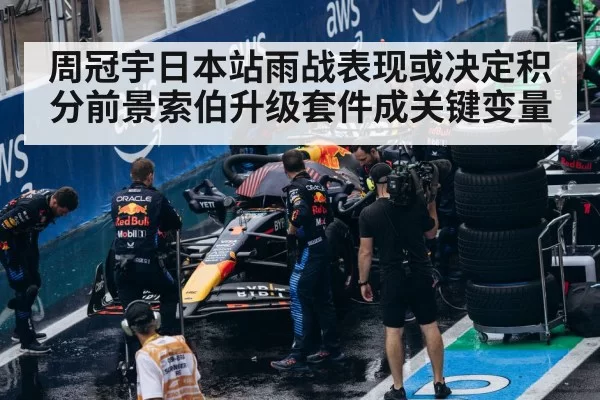 F1 pit stop tire change